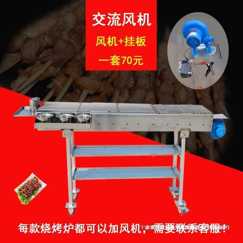 摊夜市商用烧烤炉木炭加肉串手工烧烤架大号厚摆DZI碳烤羊鱼炉烧