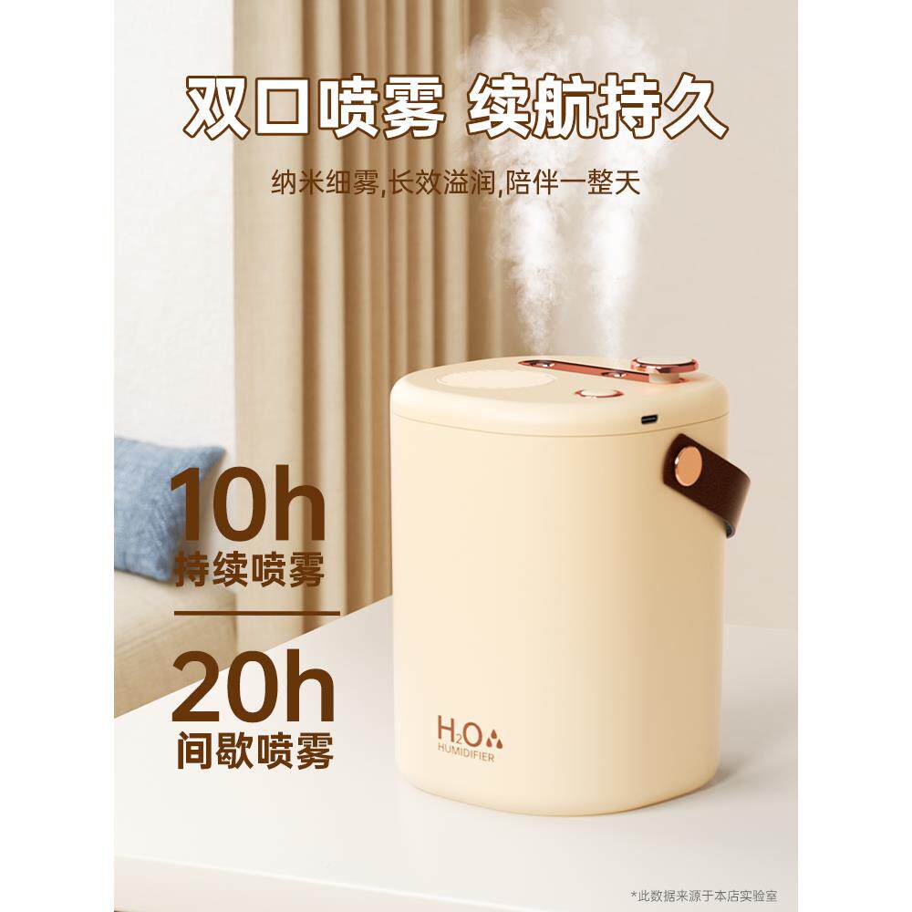 室加湿器卧室家用桌面办静音小XRB型式工位公家庭桌上学生宿舍便
