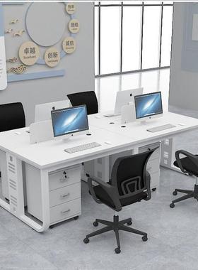 办公/桌OGL脑员工职员屏风组合工位办公2桌简约/46人电办公桌椅组