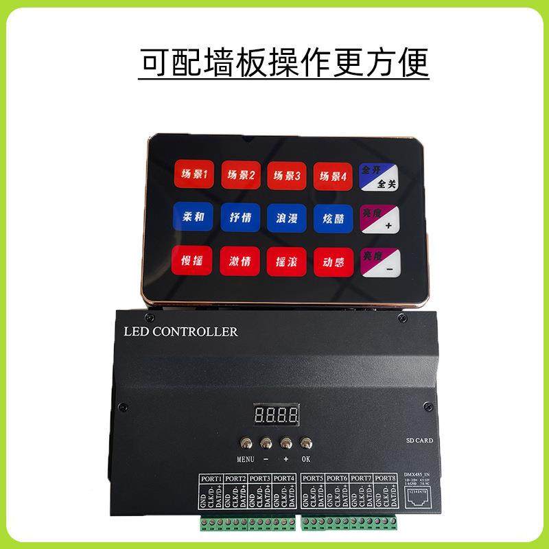 LE控D全彩彩DMX512灯带控制器酒吧KTV包房声光联八RXK动口台编幻,电子元器件市场,LED控制器,淘宝优惠券,粉丝福利购,淘宝优惠卷