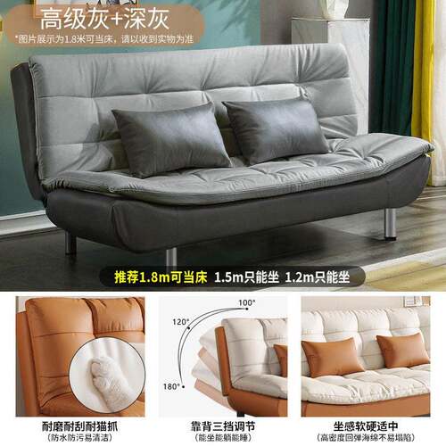沙发床折叠一体房两用小户型客厅152卧室出易现租公寓简沙发猫抓
