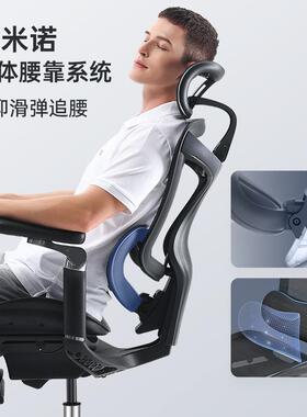 西昊oro体C人300c100工学椅电脑椅办无品牌/公椅可躺D电竞全网老