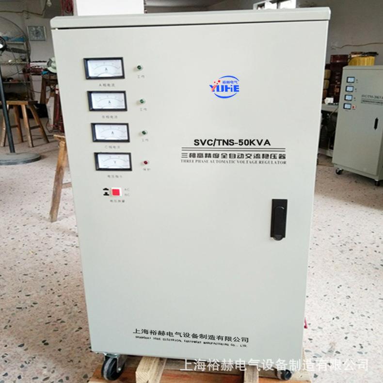 TNS-0功KVA三相高精RUJ度全自动交流稳压器SVC补偿式大率5稳压电
