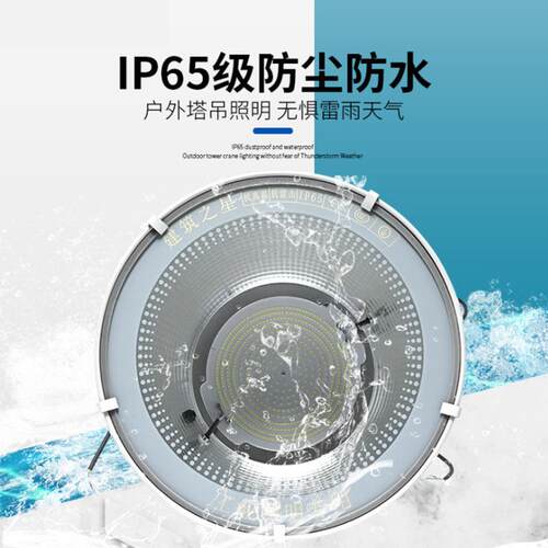 ed塔吊灯塔吊灯1000W建筑l之星水工地照明灯2000瓦外户防球场800w