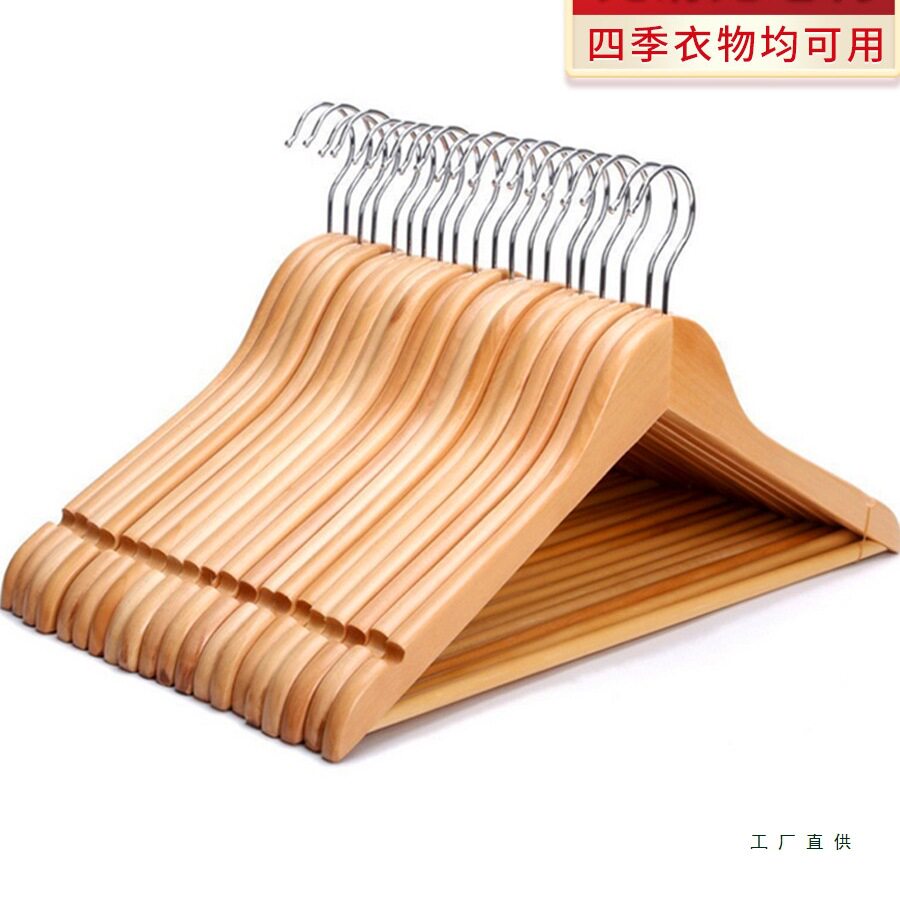 实木衣架挂衣衣挂衣柜木质木头子衣服撑子家用挂钩衣撑木制架酒店