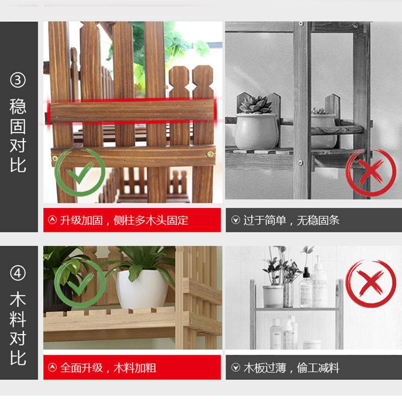 花架子实木质多层阳台吊兰置物架装饰花园客厅阶梯式花盆架落地式