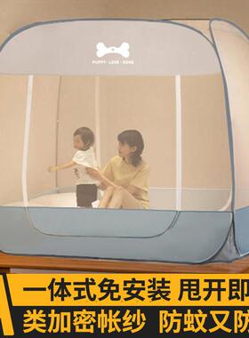 202MW08+MW0款5新卧室床笠蒙古童包加高蚊帐免安装防摔婴儿儿款折