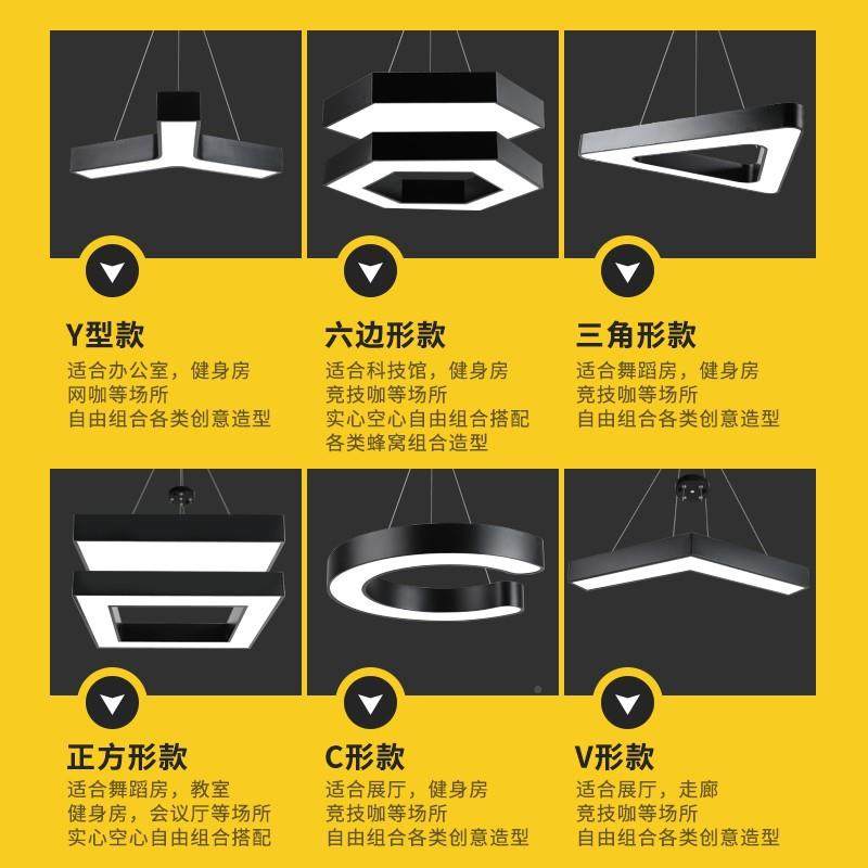六边形ld健身房灯业风造型字母灯商场超市e网咖工竞灯舞蹈电室办,家装灯饰光源,智能吊灯,淘宝优惠券,粉丝福利购,淘宝优惠卷