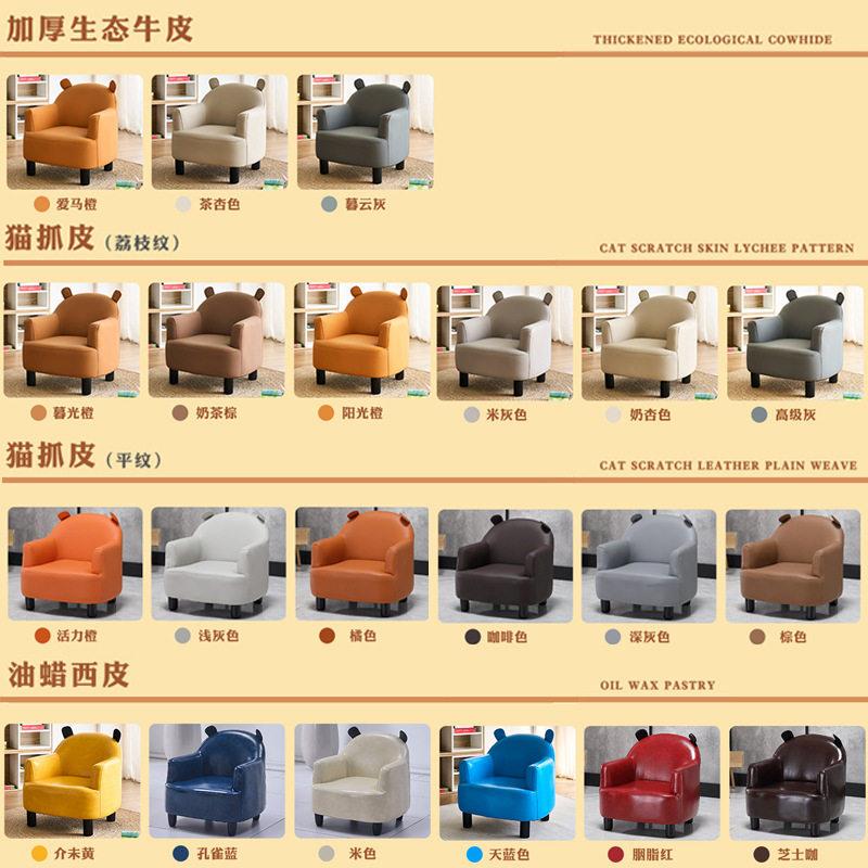 儿爱沙发小沙发可迷小童孩沙发座椅阅读女孩你卡321通沙发