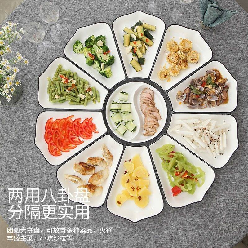 全套聚餐陶瓷拼盘餐具组合新款网红家用创意一整套圆桌菜盘子套装