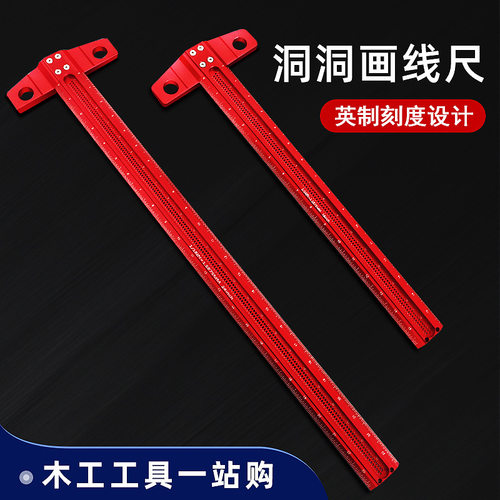 16IN/24IN英制木工画线尺 洞洞尺 90°直角画线尺 木工量具定位尺