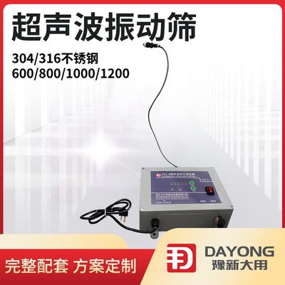 不锈架钢振动筛网SQC旋振筛网振动电机厂家振筛配动件