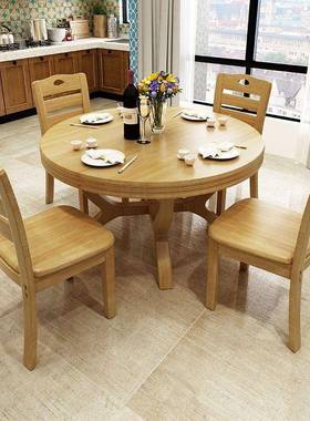 全实餐椅家用背吃饭椅子实木靠餐木椅简约厅餐中CUA式饭店椅子书桌椅