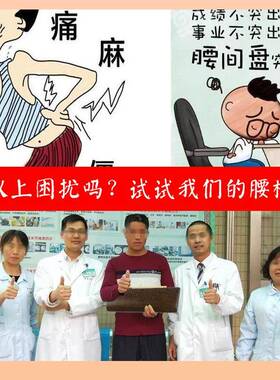 腰盘突间出睡觉腰腰F76SMH66垫?实木腰枕床上腰枕护腰肌劳损睡觉