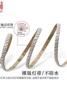 WS281带2B幻彩灯35345灯珠控窄板14灯LED全彩5V内84010置IC单点软