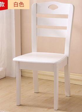 简实木椅靠子背椅AOL桌椅餐椅家用现代中式饭店木约头餐厅餐桌椅凳子