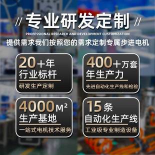 工厂热销86BYDVCG78微步静进电机两相混合型电雕机刻设备音步进电