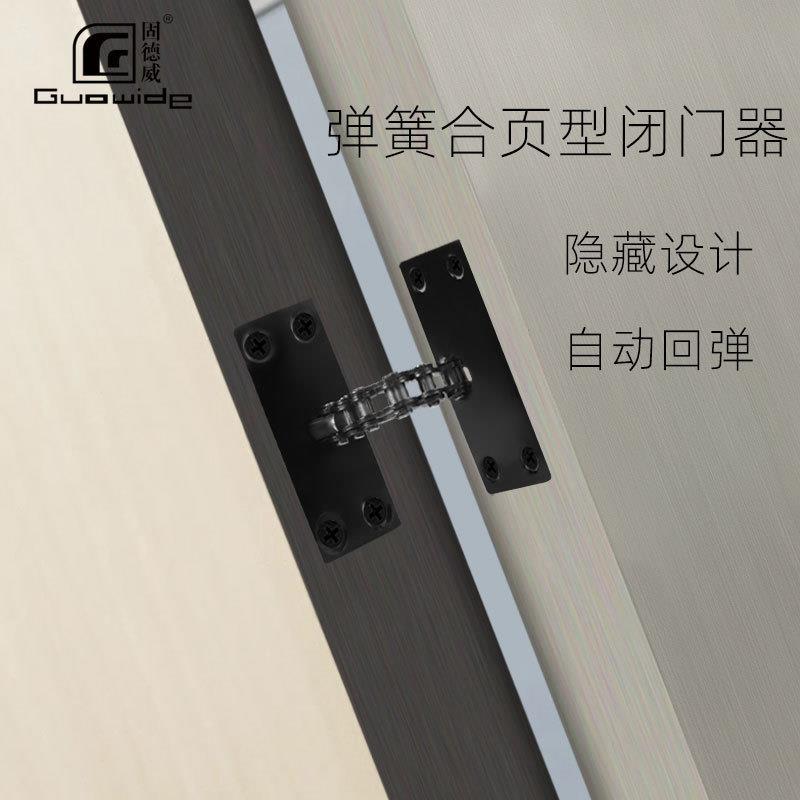 隐形式拉家用自闭门器木简易YY-103门弹簧合页动关门暗藏回弹器链