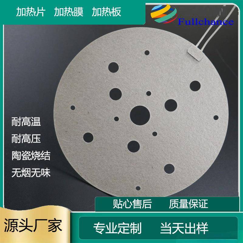 云母绝缘AEE板云母绝缘垫片隔云垫片电磁炉热云母母片导热