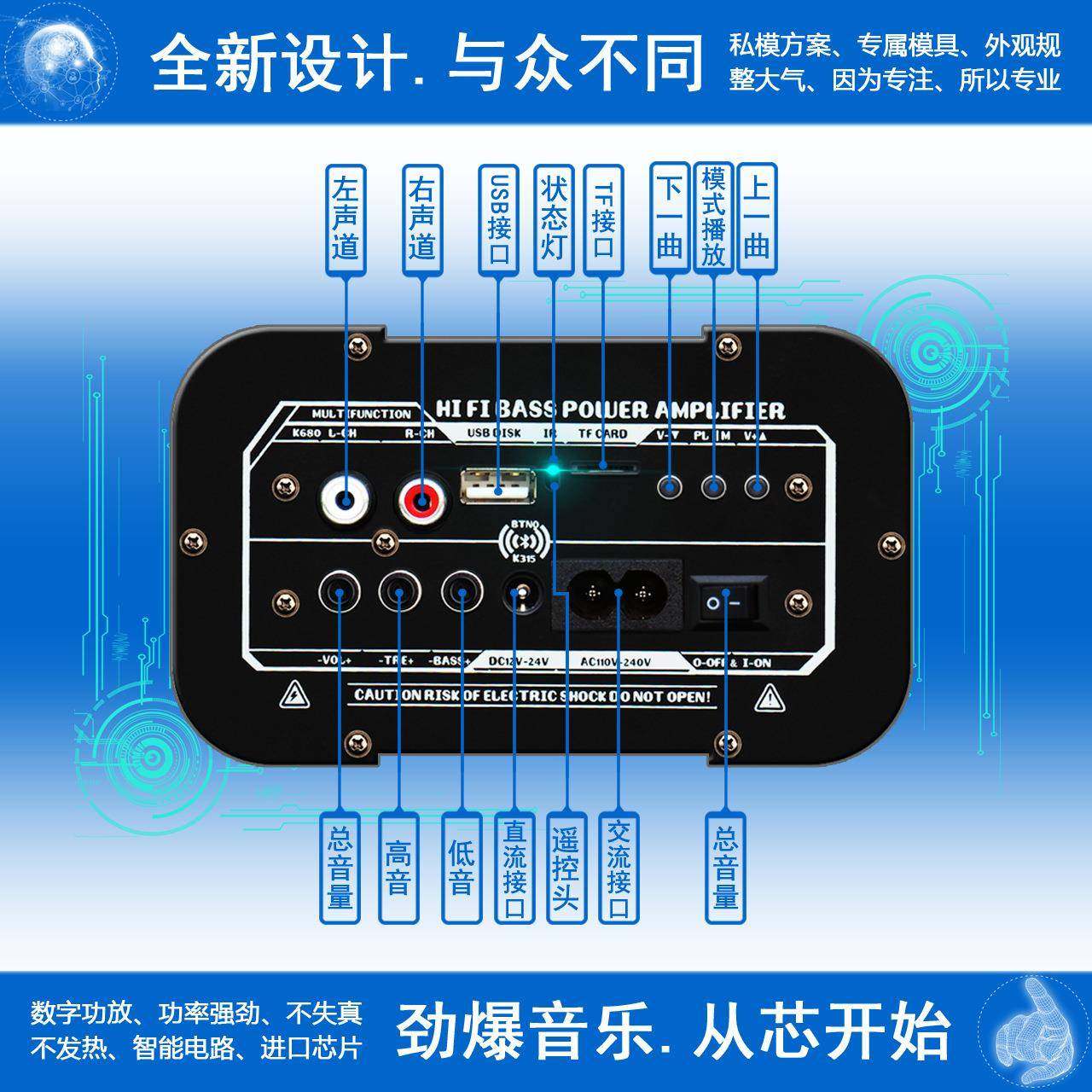 DOOLOO无M6寸圆形汽车I音响12V24V220V手机线车载插卡96147低音炮