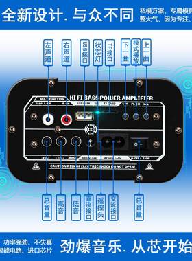 DOOLOO无M6寸圆形汽车I音响12V24V220V手机线车载插卡96147低音炮