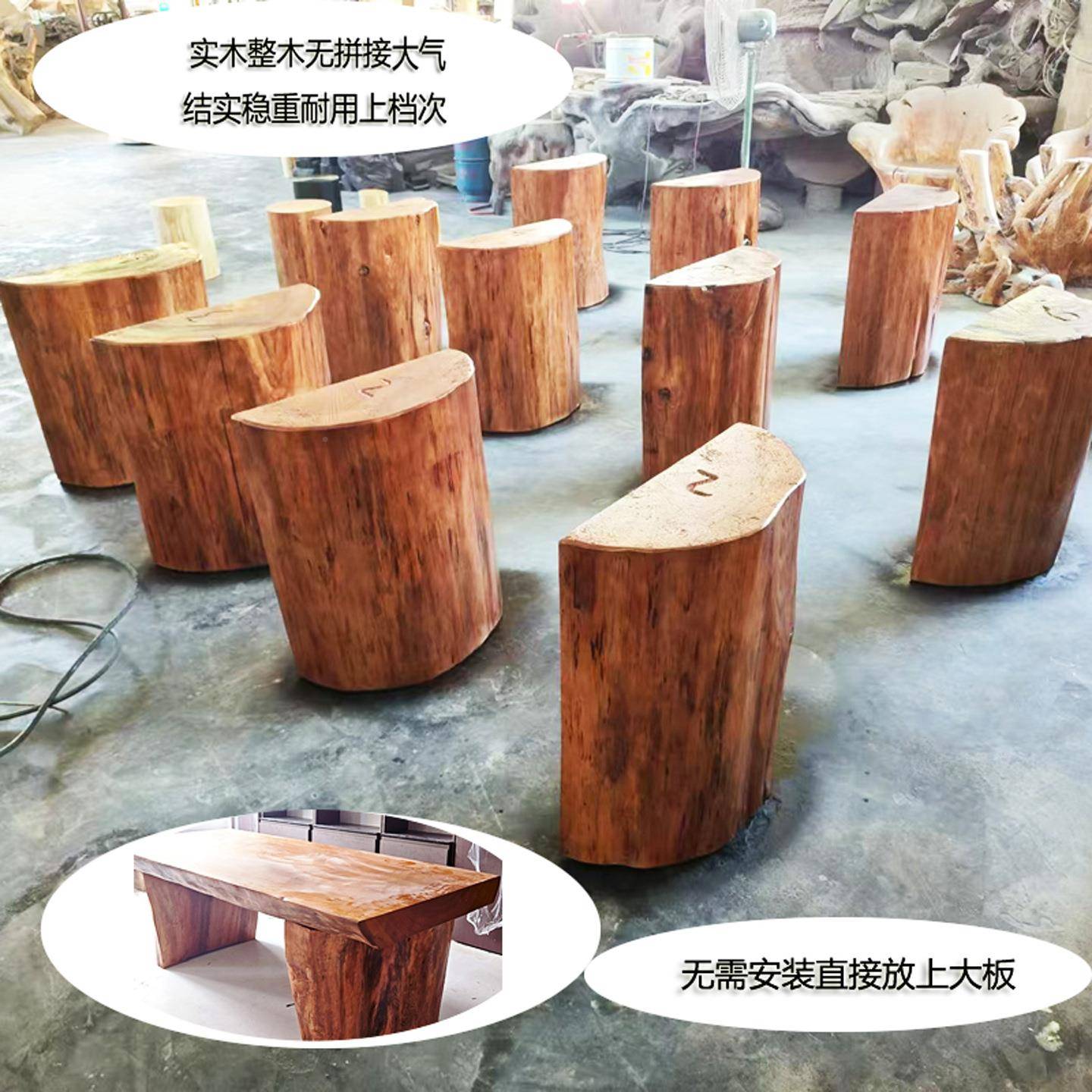 实墩子大板架支916配套脚架脚桌原木凳子木架子茶桌平板桌木花架