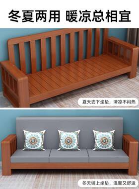 新中式实发木沙小户型家用客厅用沙发全套济型经冬夏两全实XNH木