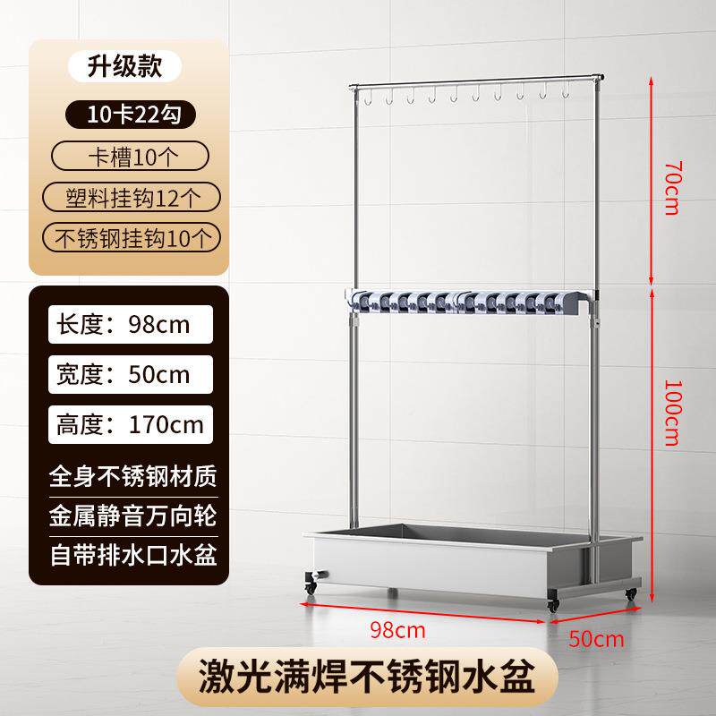动落移拖把架商用放卫生工具置物架不锈架钢教室收纳拖Fh($p@v^布