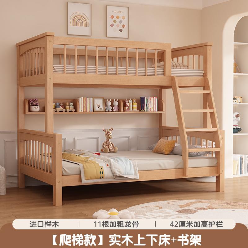儿床母上下床双层床成人童高低床全实木姐弟铺上下榉木小奢华榉木