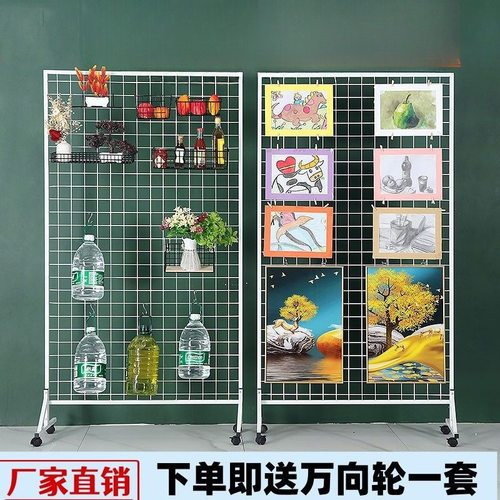 网格展架幼儿园画室画展美术室展览饰品商店立式落地可移动展示架