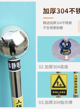 人体静电释放器电静电消体除器BS-306触摸去人静释放球工业防静电