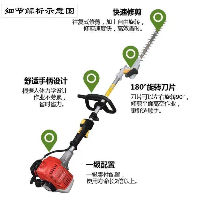 小松款G26L宽带汽油绿篱机绿化修剪机可调高枝绿篱机园林修剪