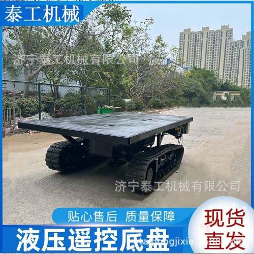 橡胶履带底盘电动履带底盘总成大全型电遥控地形QUD钢动制履带