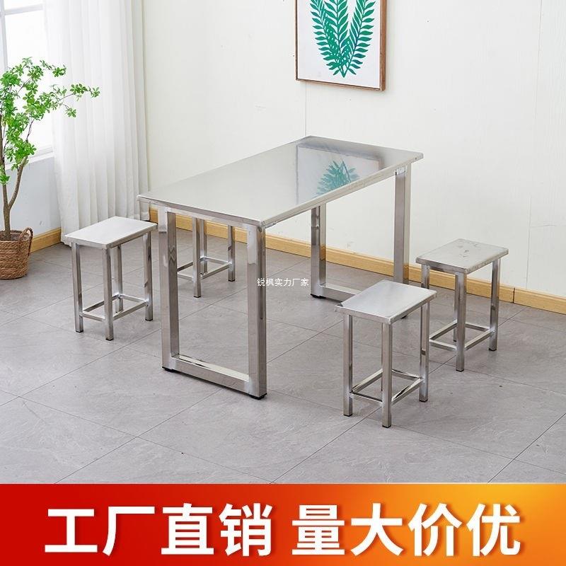 食堂餐桌椅组人合厂员工4工6人分体小吃CWS店快餐店餐行饮桌长方