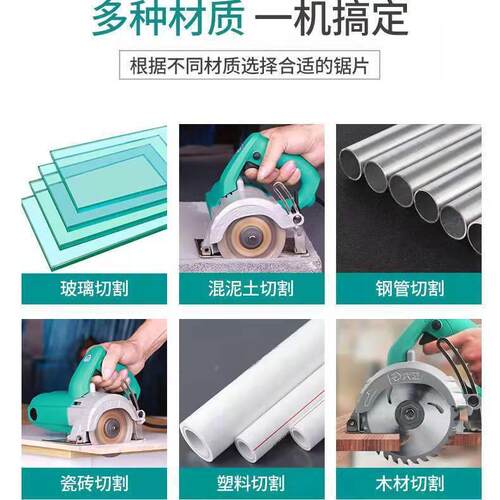 艺石材切割机木材墙槽混土瓷石材切割砖凝木工多功能45度大倒角无