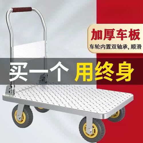 钢板小推车拉TIT货手推车家搬运车平板车便用拖车折叠小拉携车标