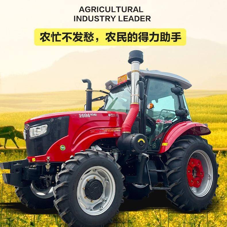 农用MXD904四轮拖拉70马力四驱机耕犁地机旋LX004-2M