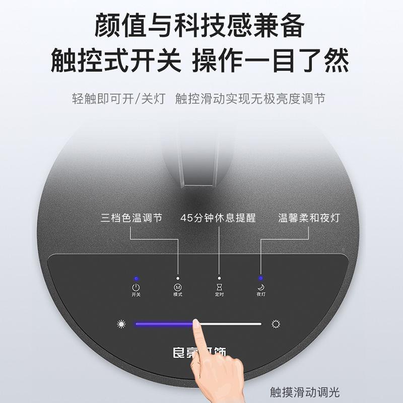 2025LED护眼台灯中学生儿书桌学童习写字小插电式卧床793头室阅读