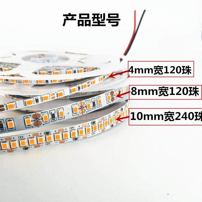众之亿ED灯L条12v283橙色灯带火焰红光桔5LED灯条1色亮橘黄色贴片