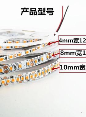 众之亿ED灯L条12v283橙色灯带火焰红光桔5LED灯条1色亮橘黄色贴片