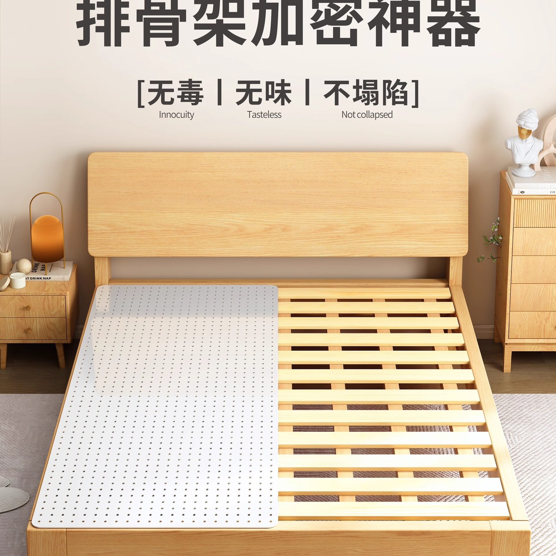 pp床板铺板洞洞实木床板垫片静音防潮排骨架加密床垫支撑床架
