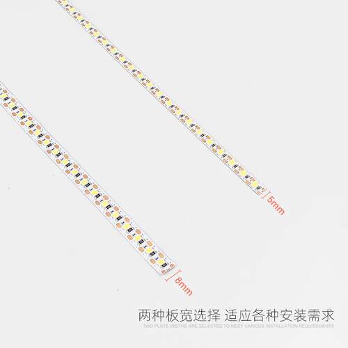 led灯带V12自高粘灯一一剪任意裁剪线条灯光KJ-DY02源24V亮贴片橱