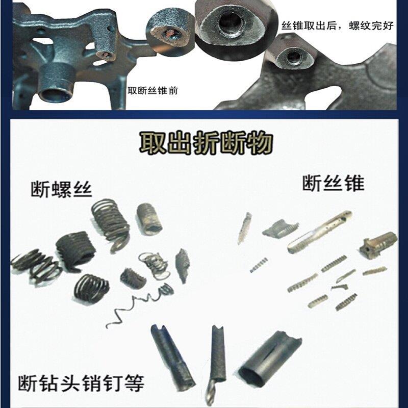 便携式高频MKV火花打孔机取断电冲丝锥螺钻头盲孔丝攻机电脉丝穿