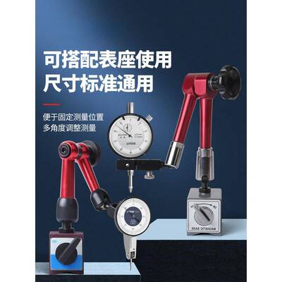 灵翼杠杆百分表一动套FLH高表精度千分表头丝表跳防震校百分磁力