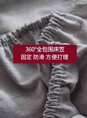 四季防款水夹全棉床笠纯棉床罩单件床垫套XYJ2525保护宿舍床罩单