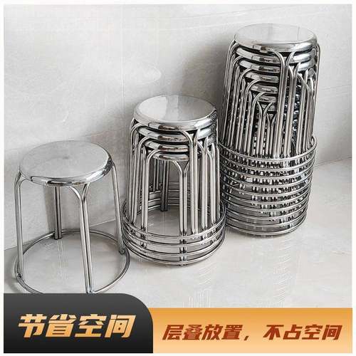 圆凳子用加厚YWI加耐特厚家粗用时尚圆形锈椅子简易简约餐桌板凳