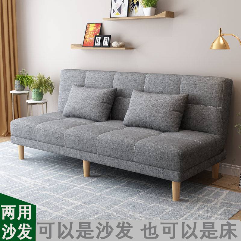 fc客厅小户型布艺可折叠沙发简易两用双三人位出租房公寓懒人沙发
