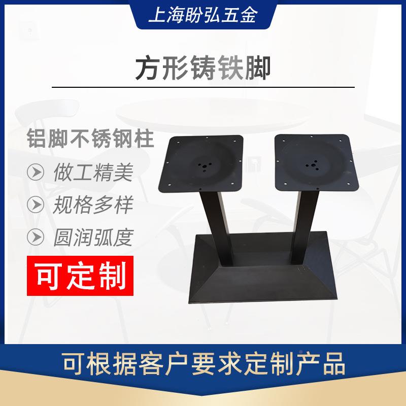 盘脚46桌脚长三角珠三角发货快方方艺桌支架方铁桌底座学习桌