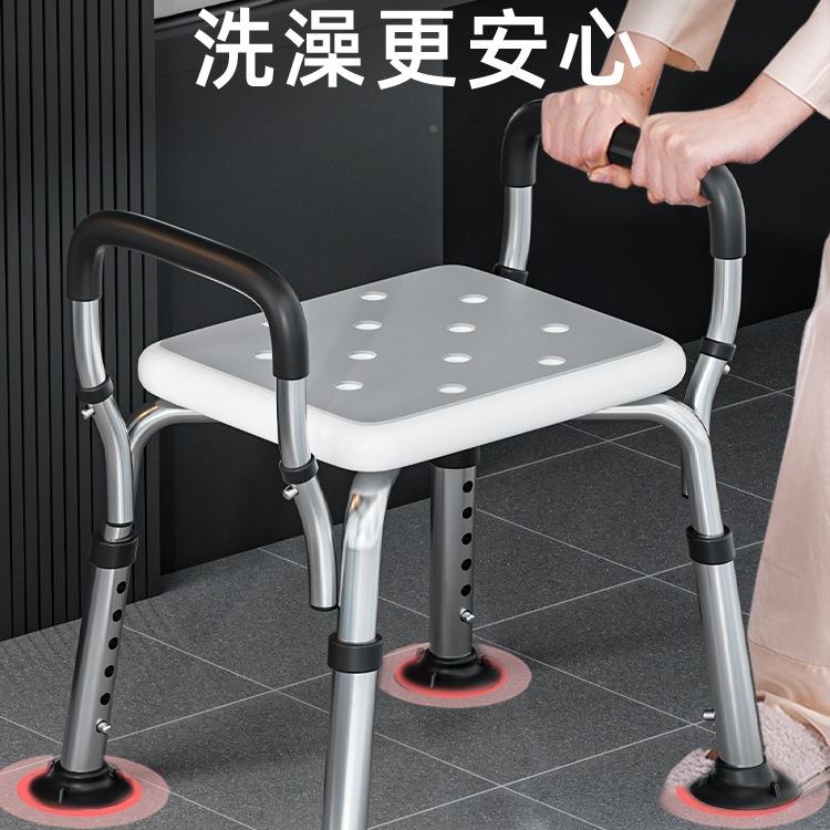 老浴人洗澡椅防滑冲卫生间凉沐浴座其椅淋浴凳子室667凳他无