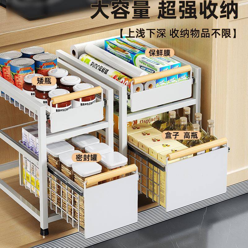 房水槽抽拉下置物架浴室洗手台收纳能架储物柜内多功分层0051整理